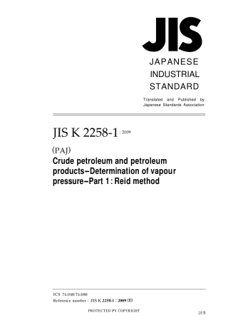 JIS K 2258-1-2009.pdf