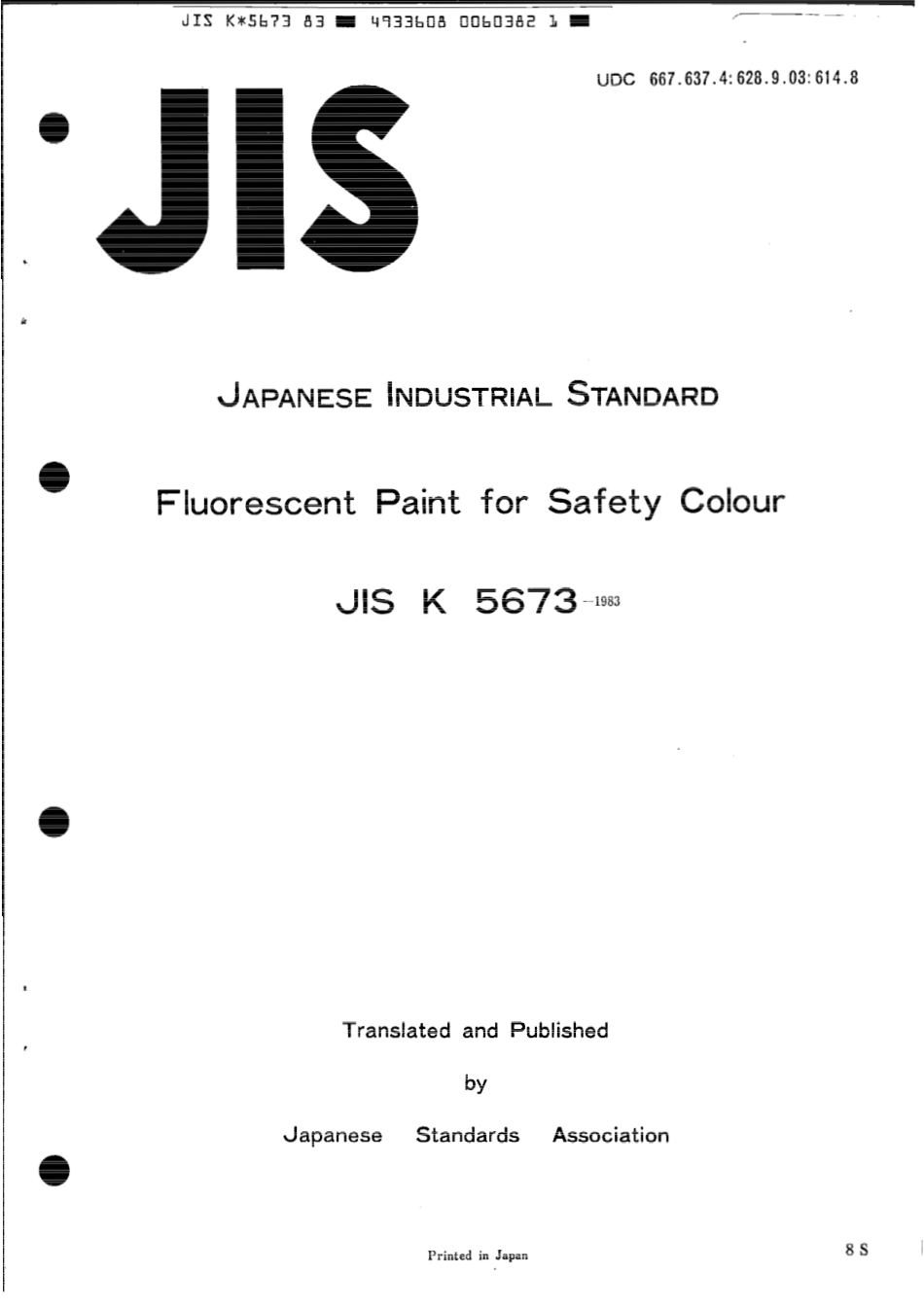 JIS K 5673-1983 scan.pdf_第1页