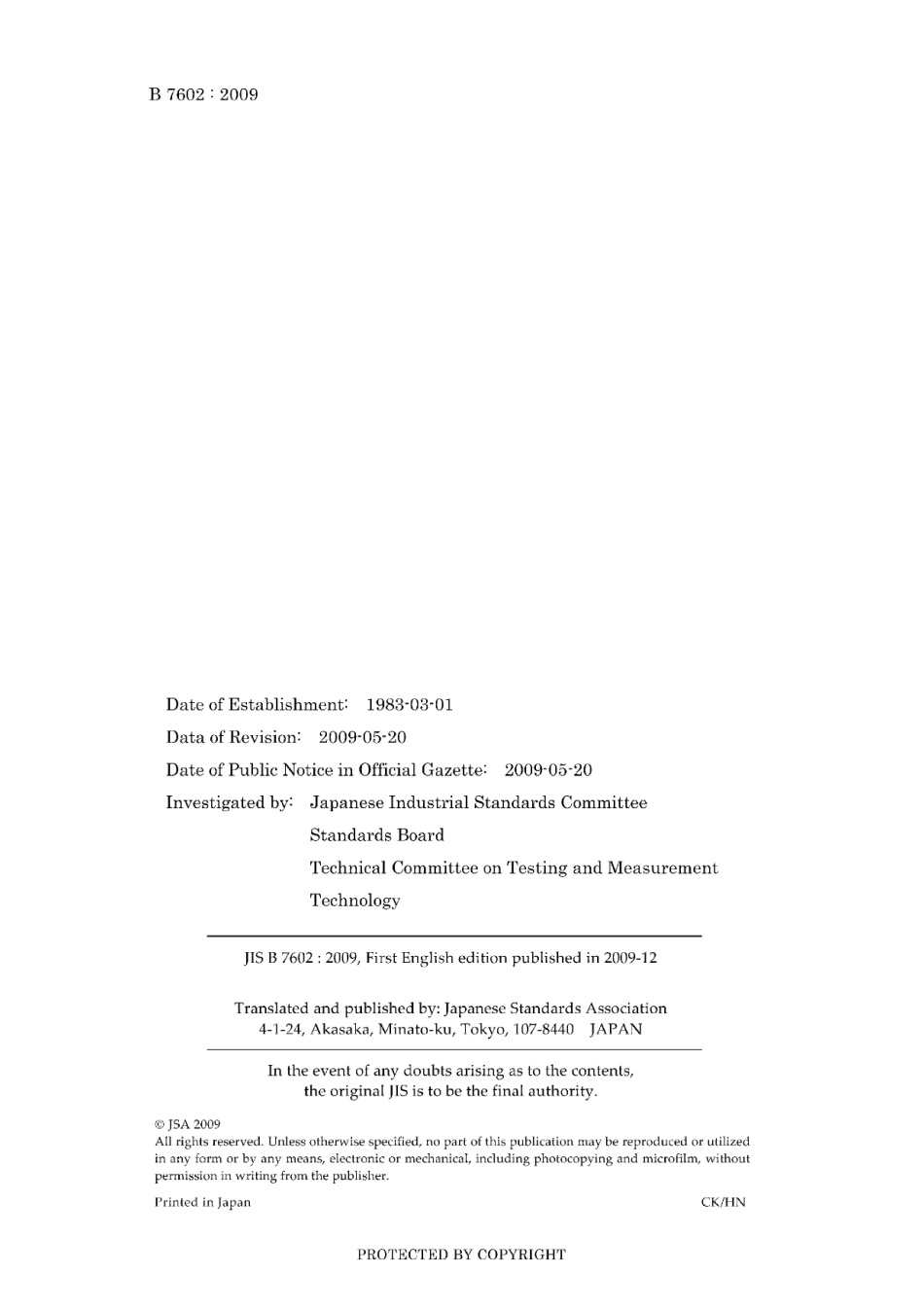 JIS B 7602-2009.pdf_第2页