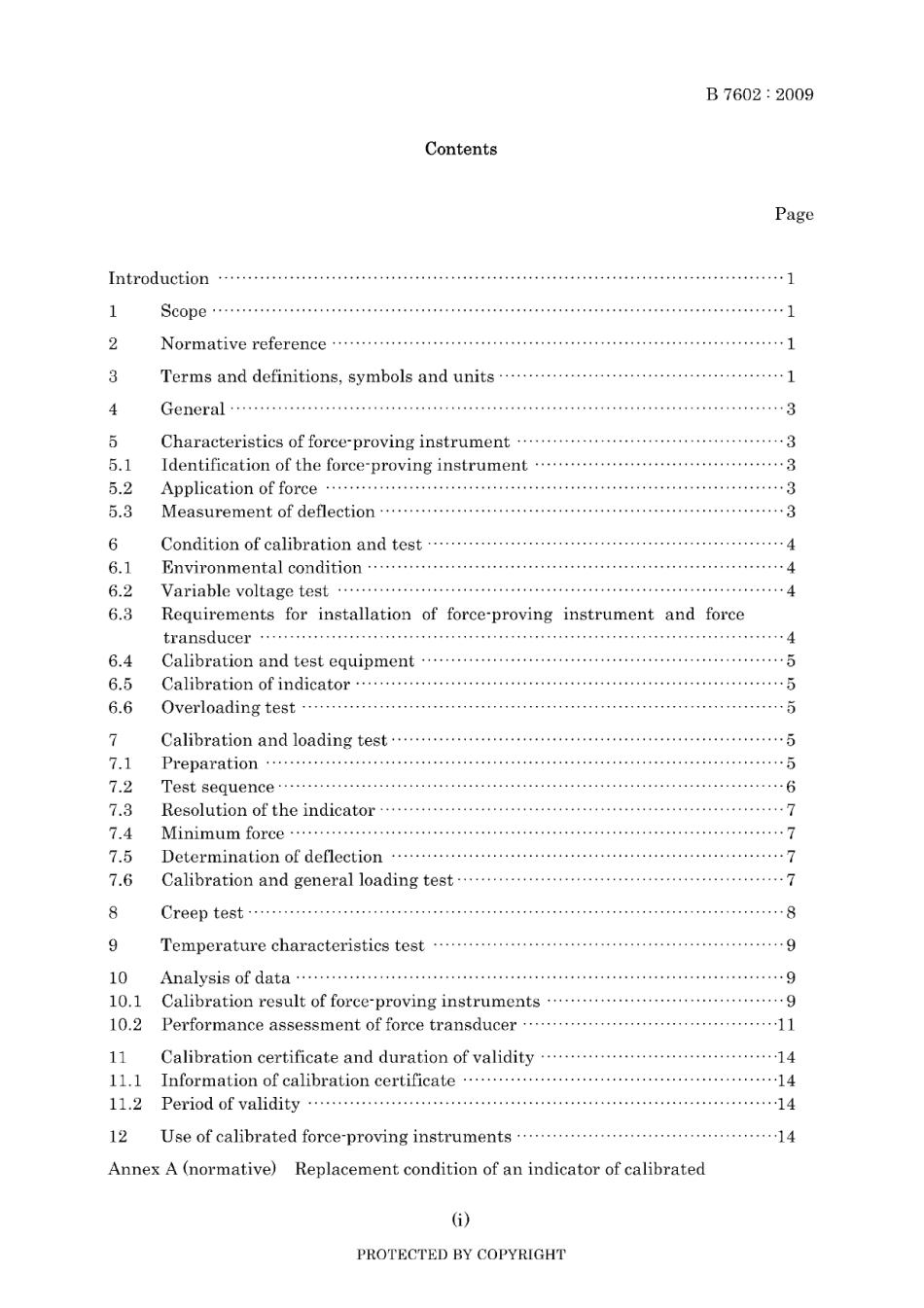 JIS B 7602-2009.pdf_第3页