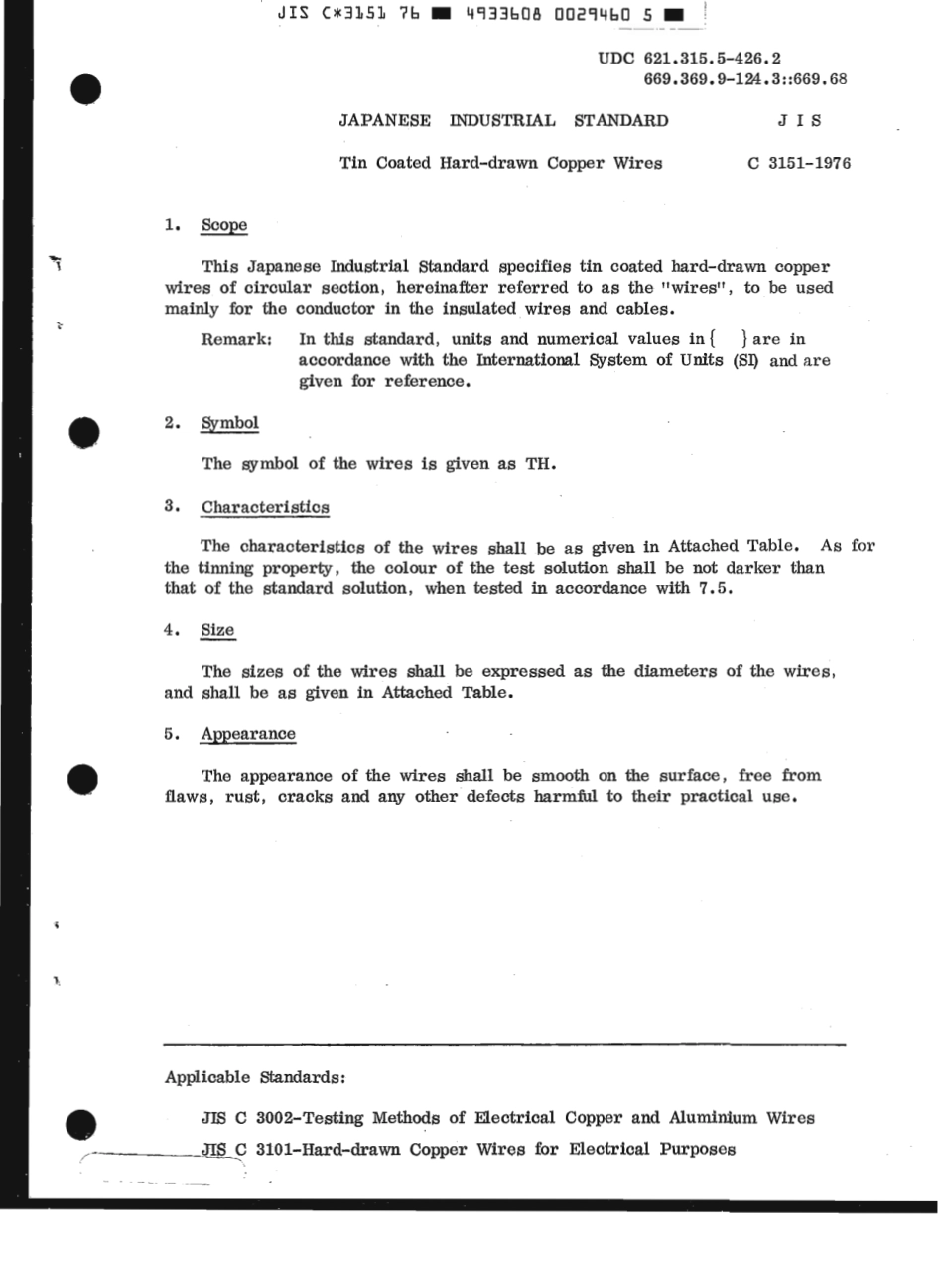 JIS C 3151-1976 scan.pdf_第3页