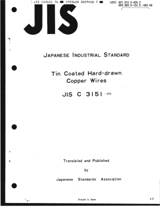 JIS C 3151-1976 scan.pdf