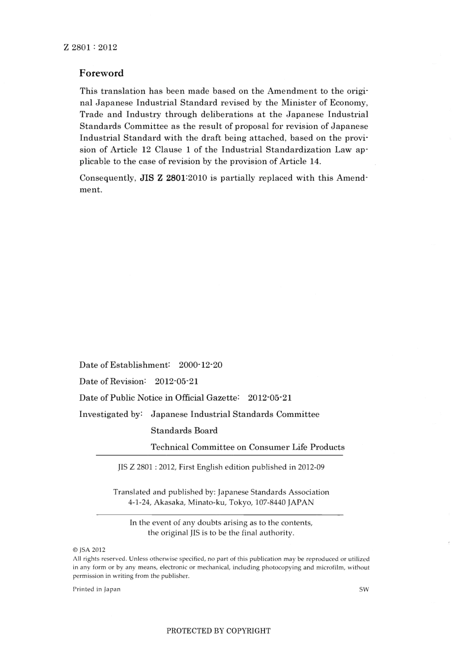 JIS Z 2801-2010 amd1-2012.pdf_第2页