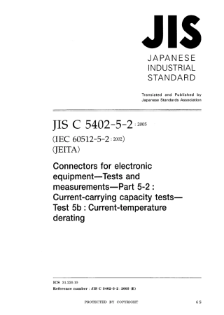 JIS C 5402-5-2-2005.pdf