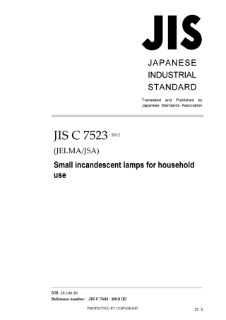JIS C 7523-2012.pdf