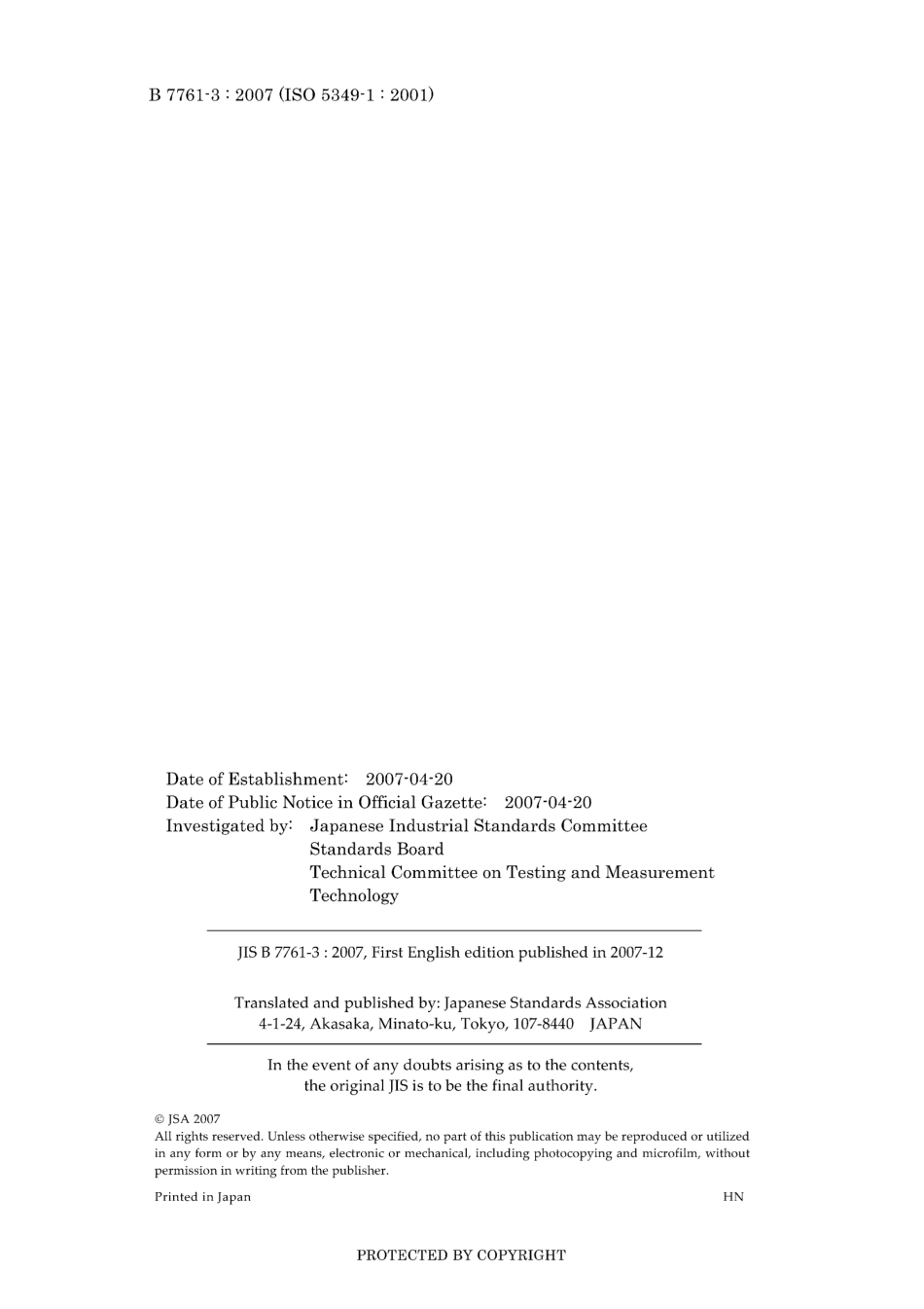 JIS B 7761-3-2007.pdf_第2页