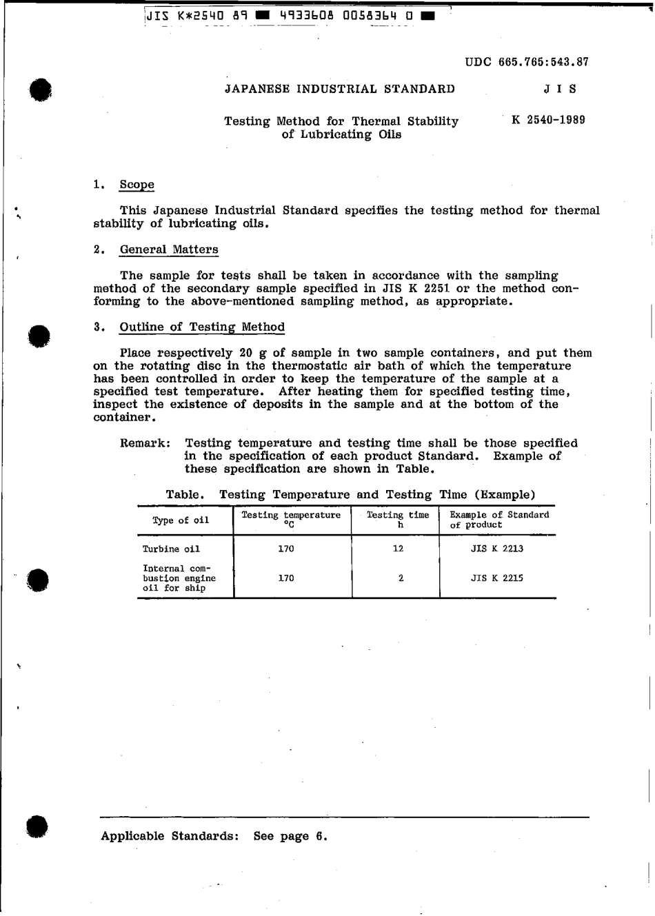 JIS K 2540-1989 scan.pdf_第3页