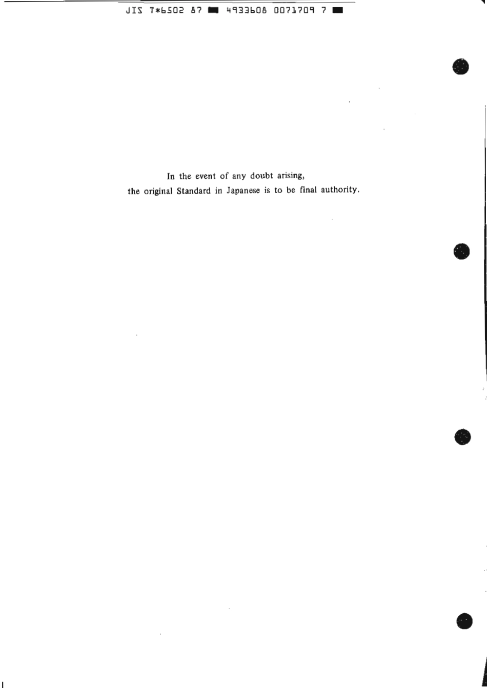 JIS T 6502-1987 scan.pdf_第2页