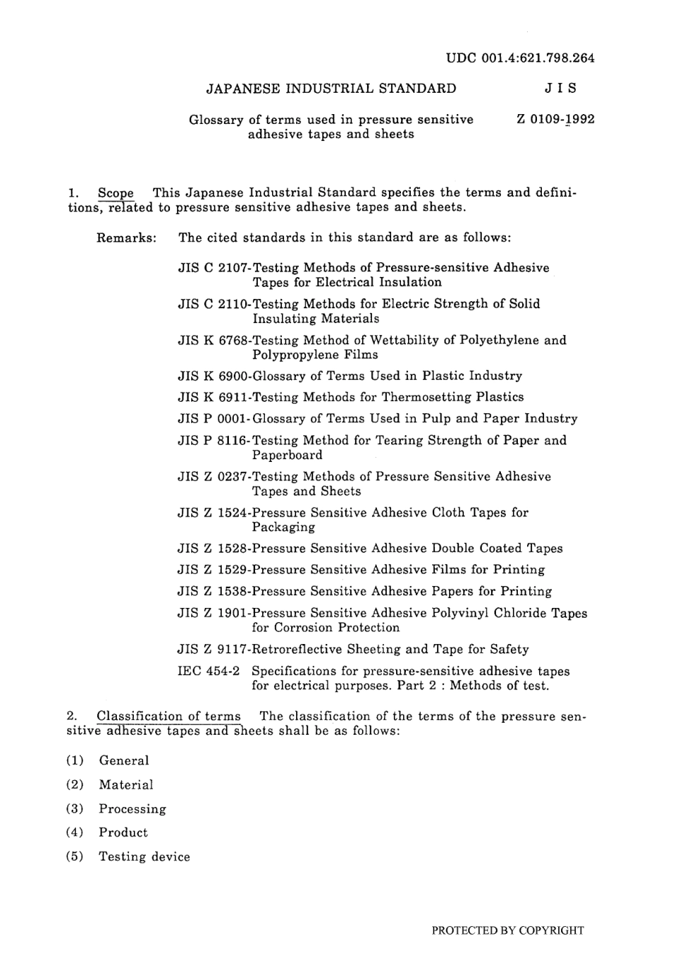 JIS Z 0109-1992 scan.pdf_第2页