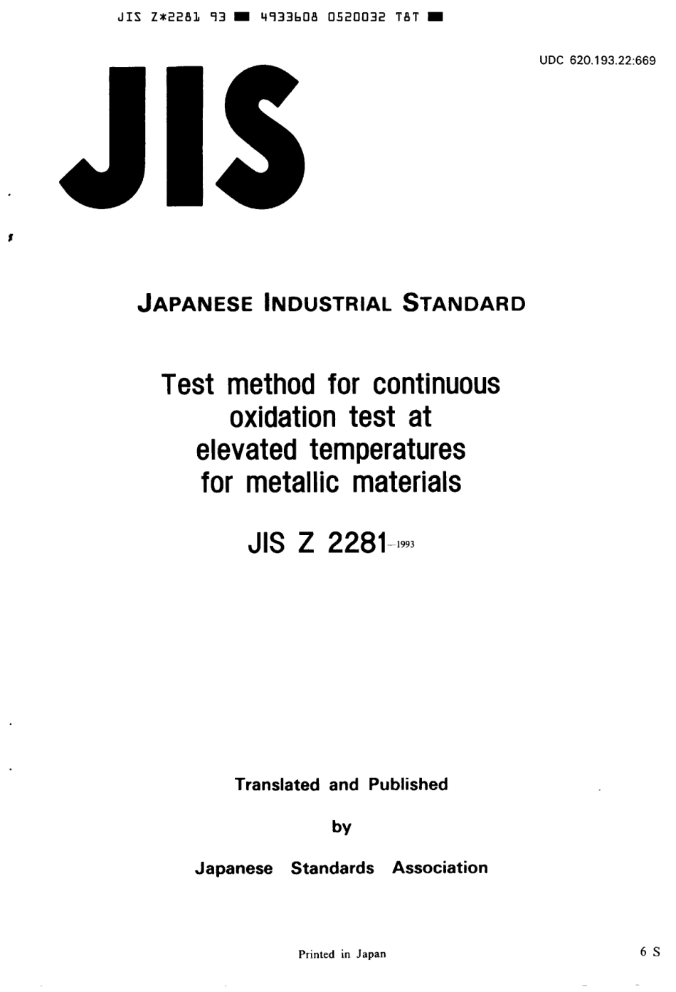 JIS Z 2281-1993 scan.pdf_第1页