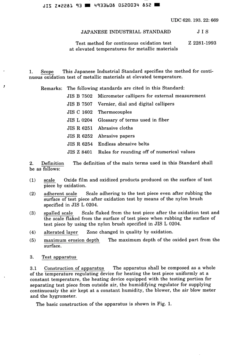 JIS Z 2281-1993 scan.pdf_第3页