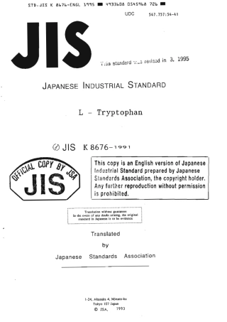 JIS K 8676-1991 (1995) scan.pdf