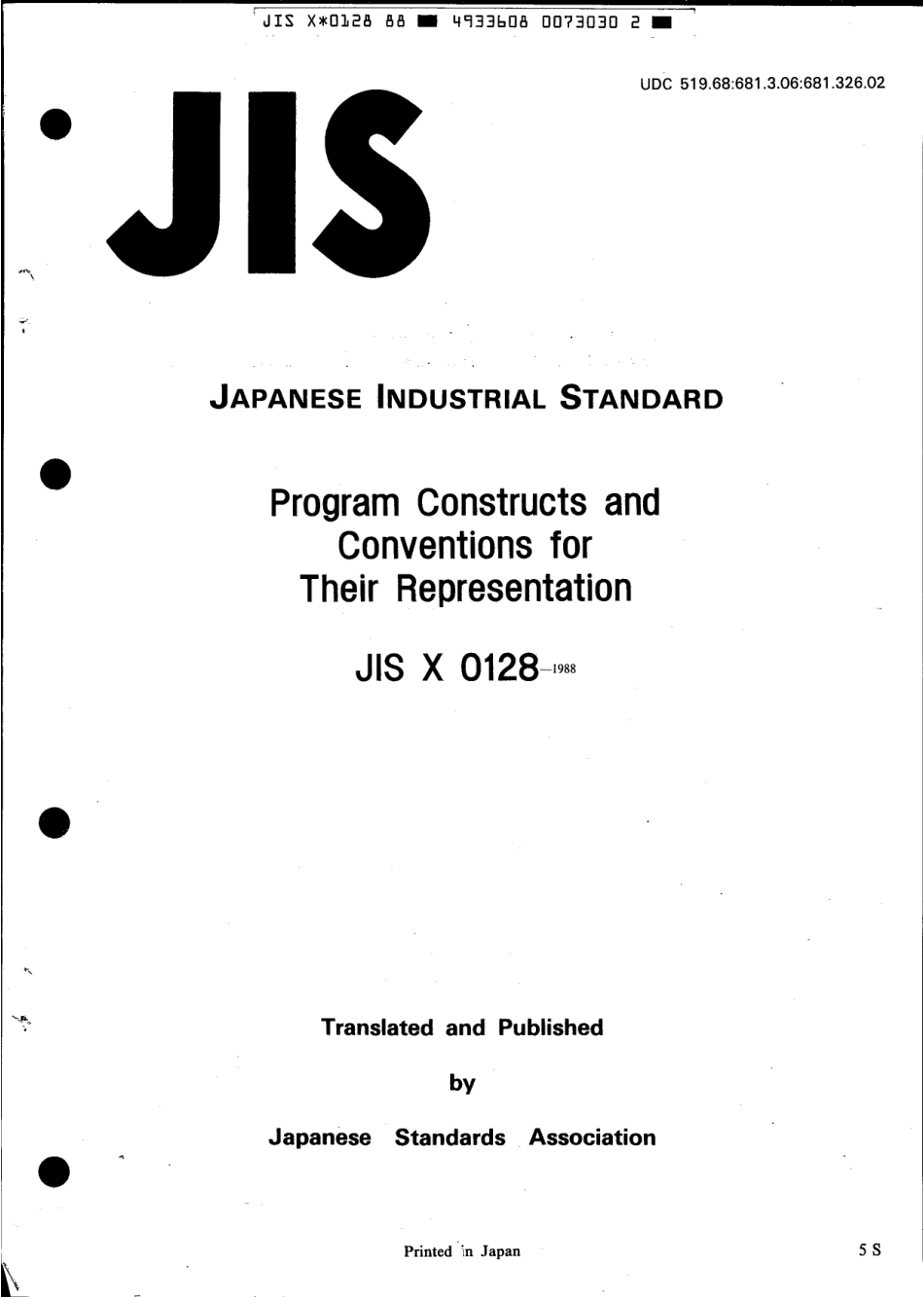 JIS X 0128-1988 scan.pdf_第1页