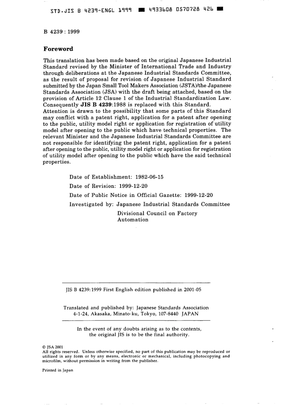 JIS B 4239-1999 scan.pdf_第2页