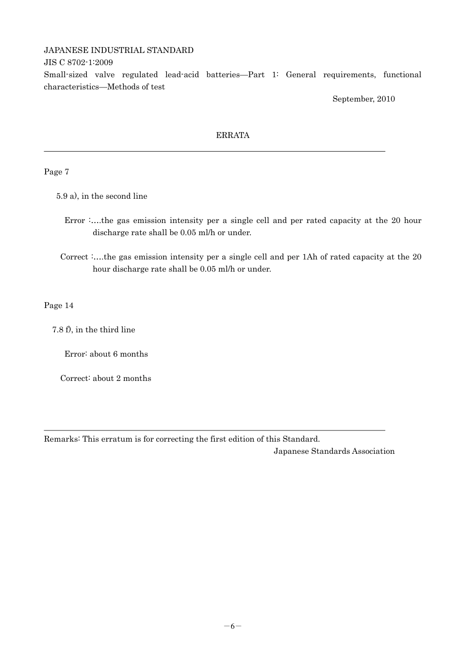 JIS C 8702-1-2009 errata 2010.pdf_第1页