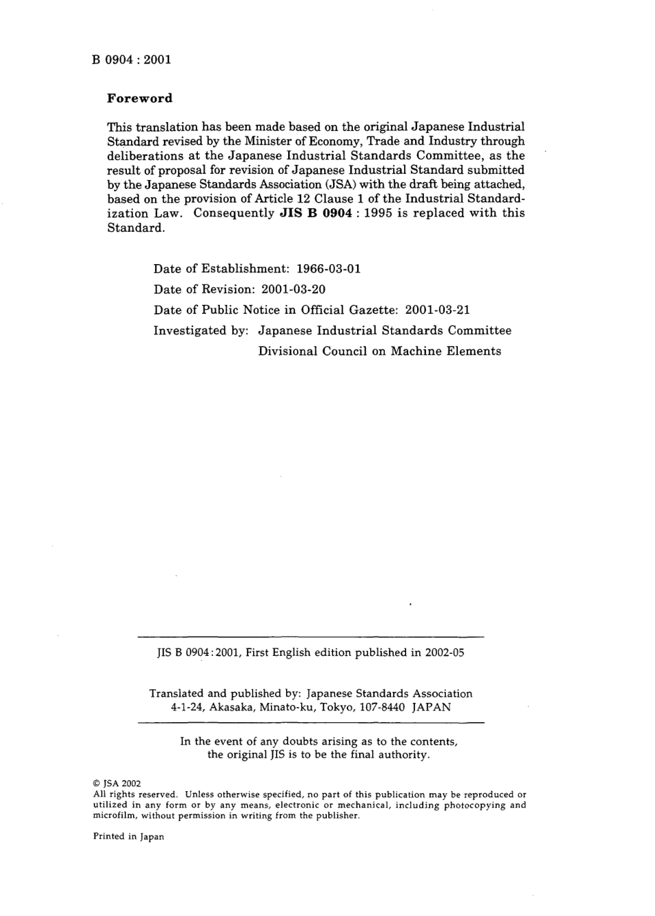 JIS B 0904-2001.pdf_第2页