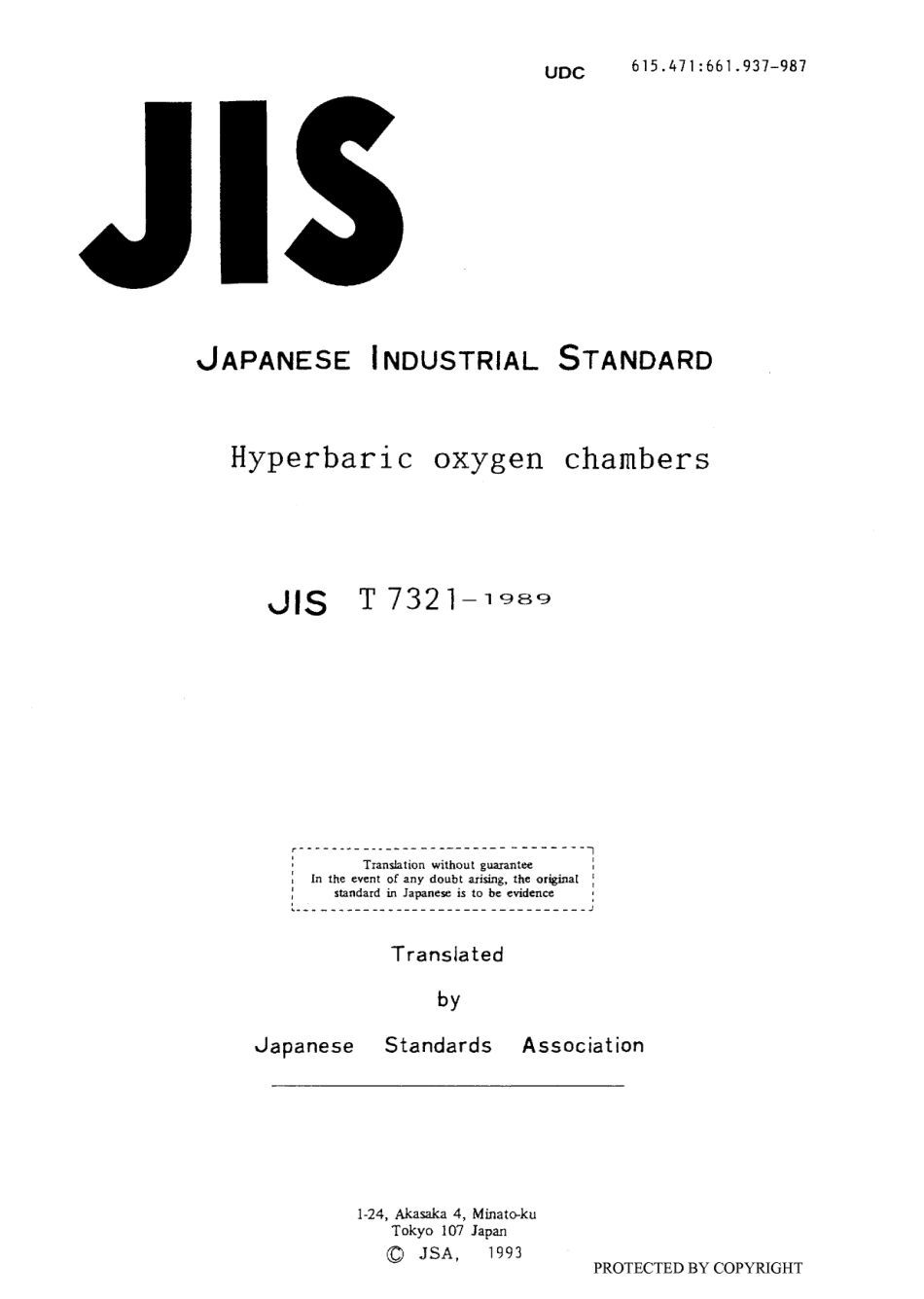 JIS T 7321-1989 scan.pdf_第1页