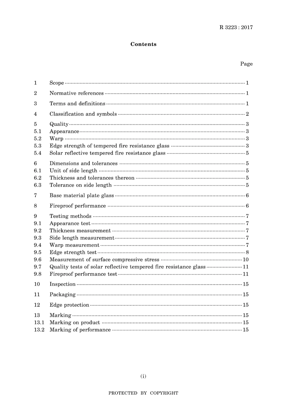JIS R 3223-2017.pdf_第3页
