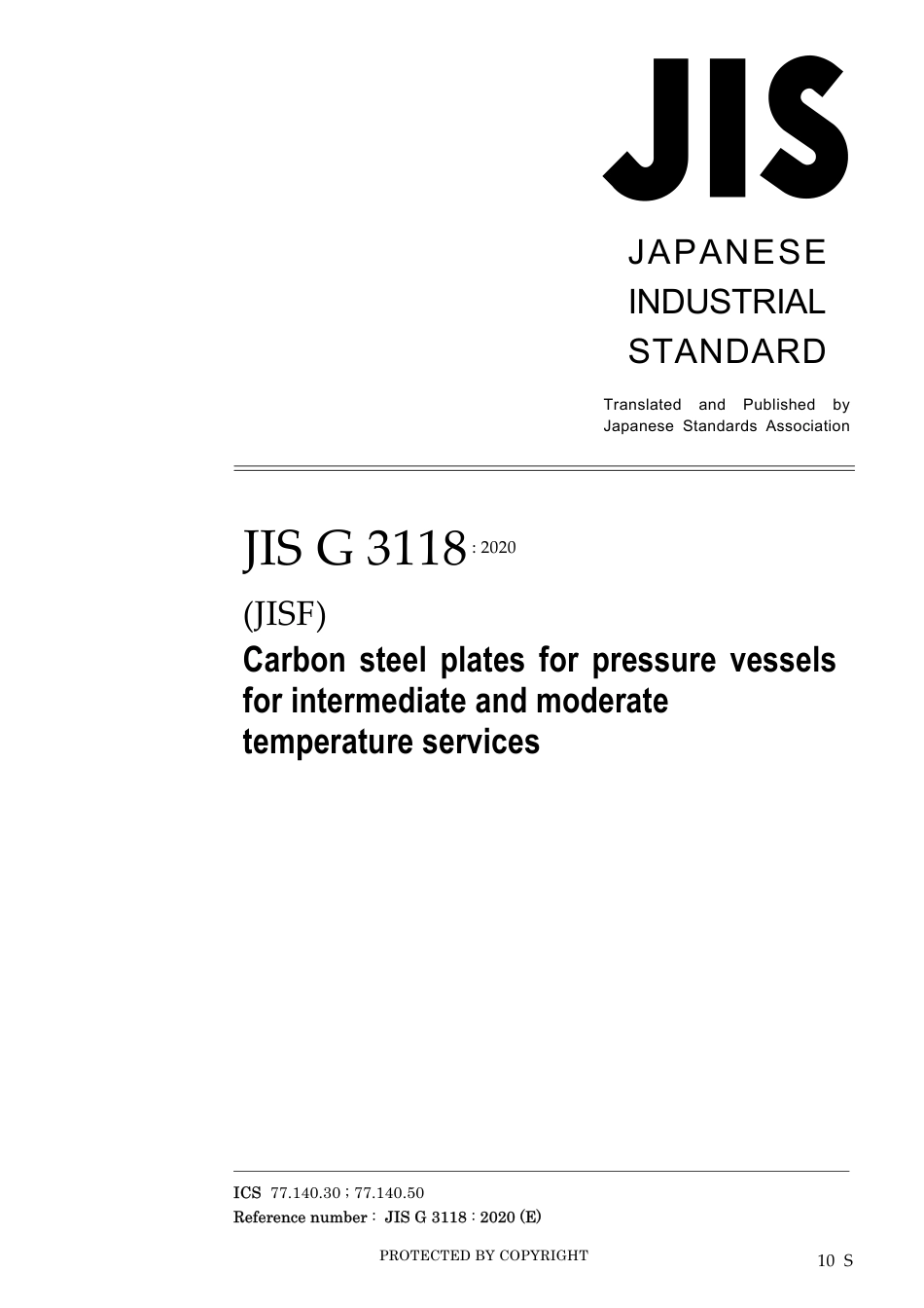 JIS G 3118-2020.pdf_第1页