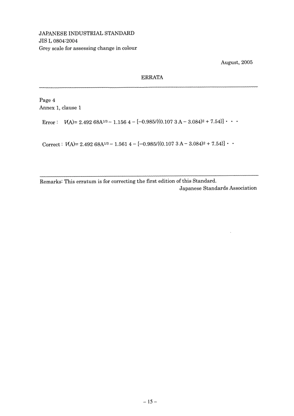 JIS L 0804-2004 errata 2005.pdf_第1页