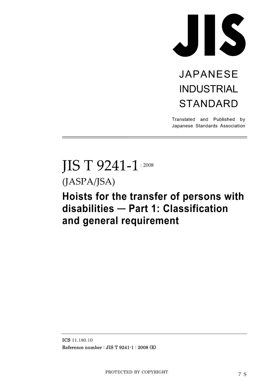 JIS T 9241-1-2008.pdf_第1页