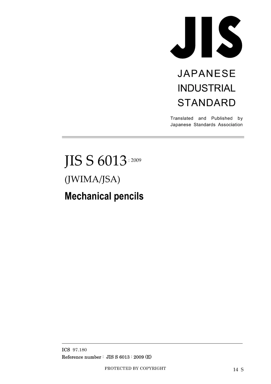 JIS S 6013-2009.pdf_第1页