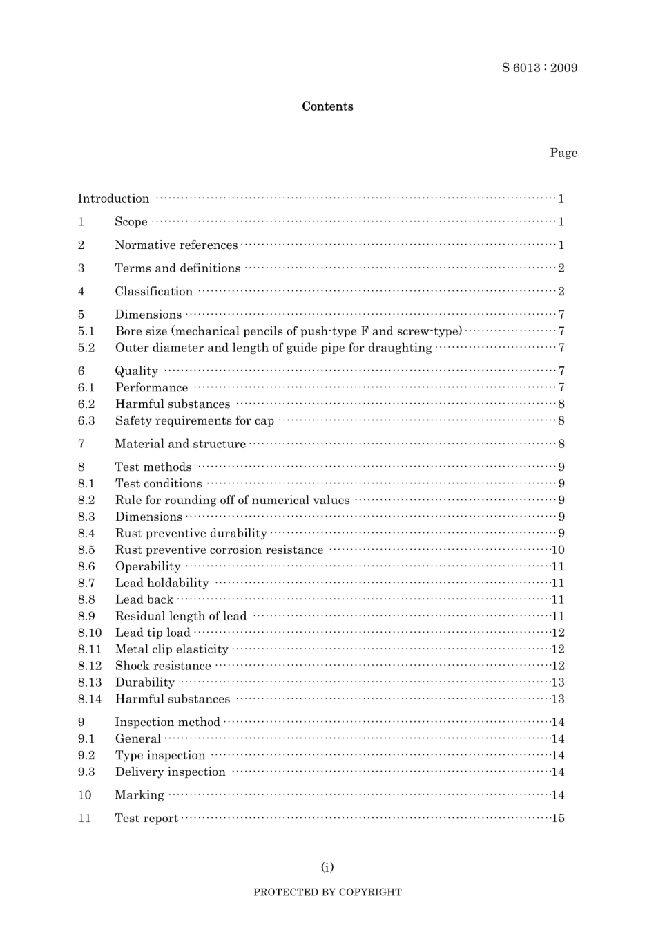 JIS S 6013-2009.pdf_第3页