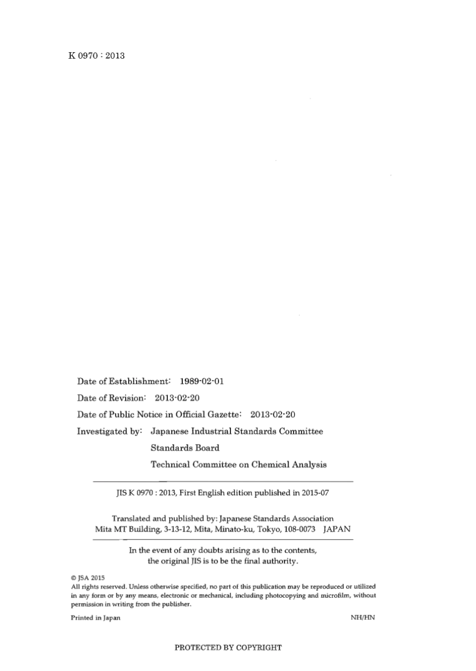 JIS K 0970-2013 scan.pdf_第2页