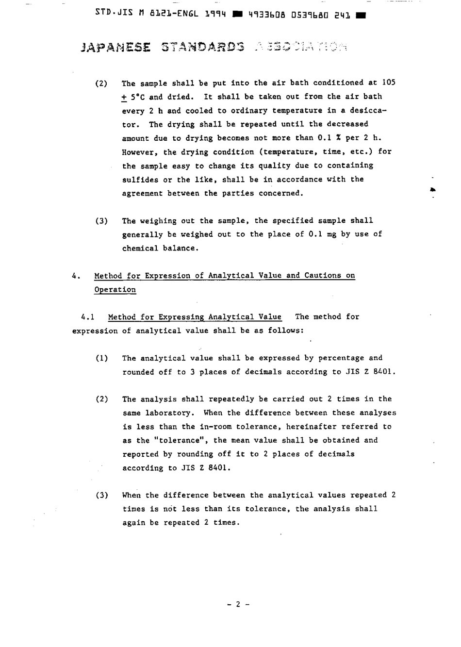 JIS M 8121-1982 (1994) scan.pdf_第3页