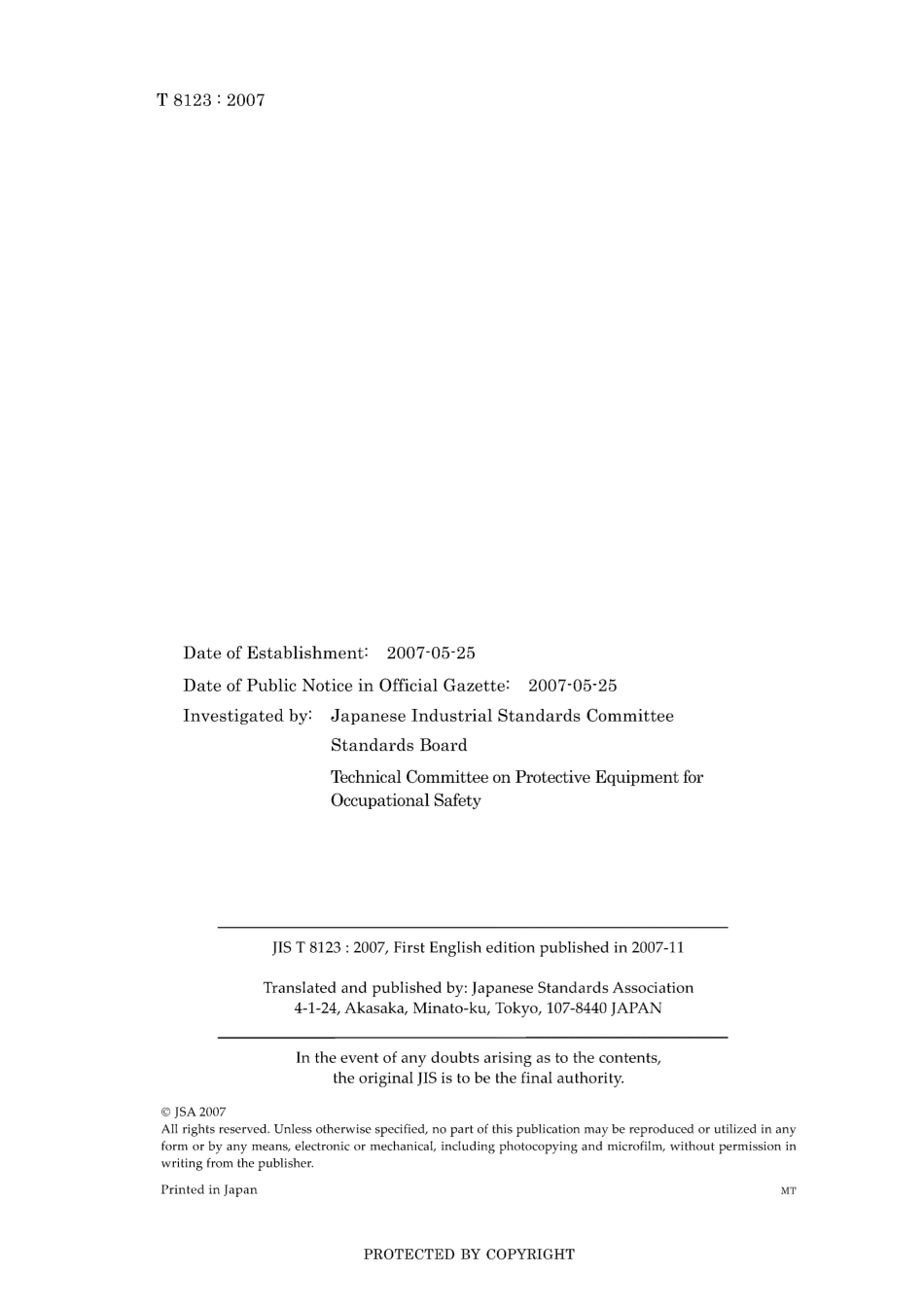 JIS T 8123-2007.pdf_第2页