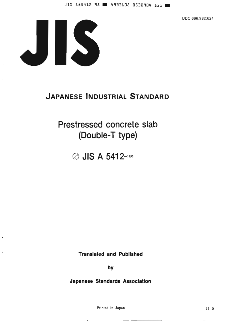 JIS A 5412-1995 scan.pdf_第1页