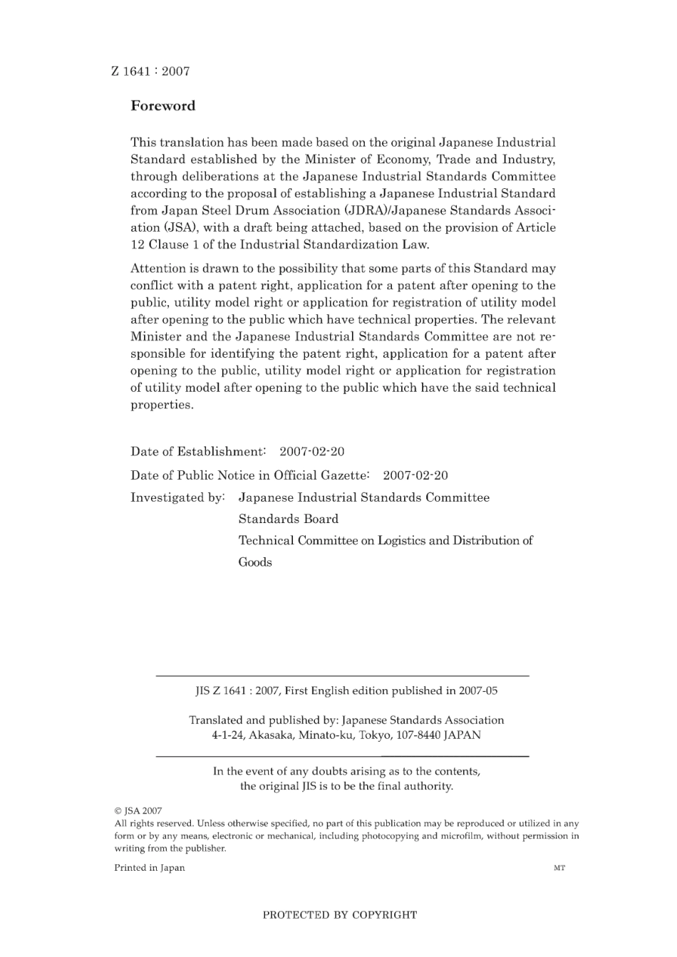 JIS Z 1641-2007 scan.pdf_第2页