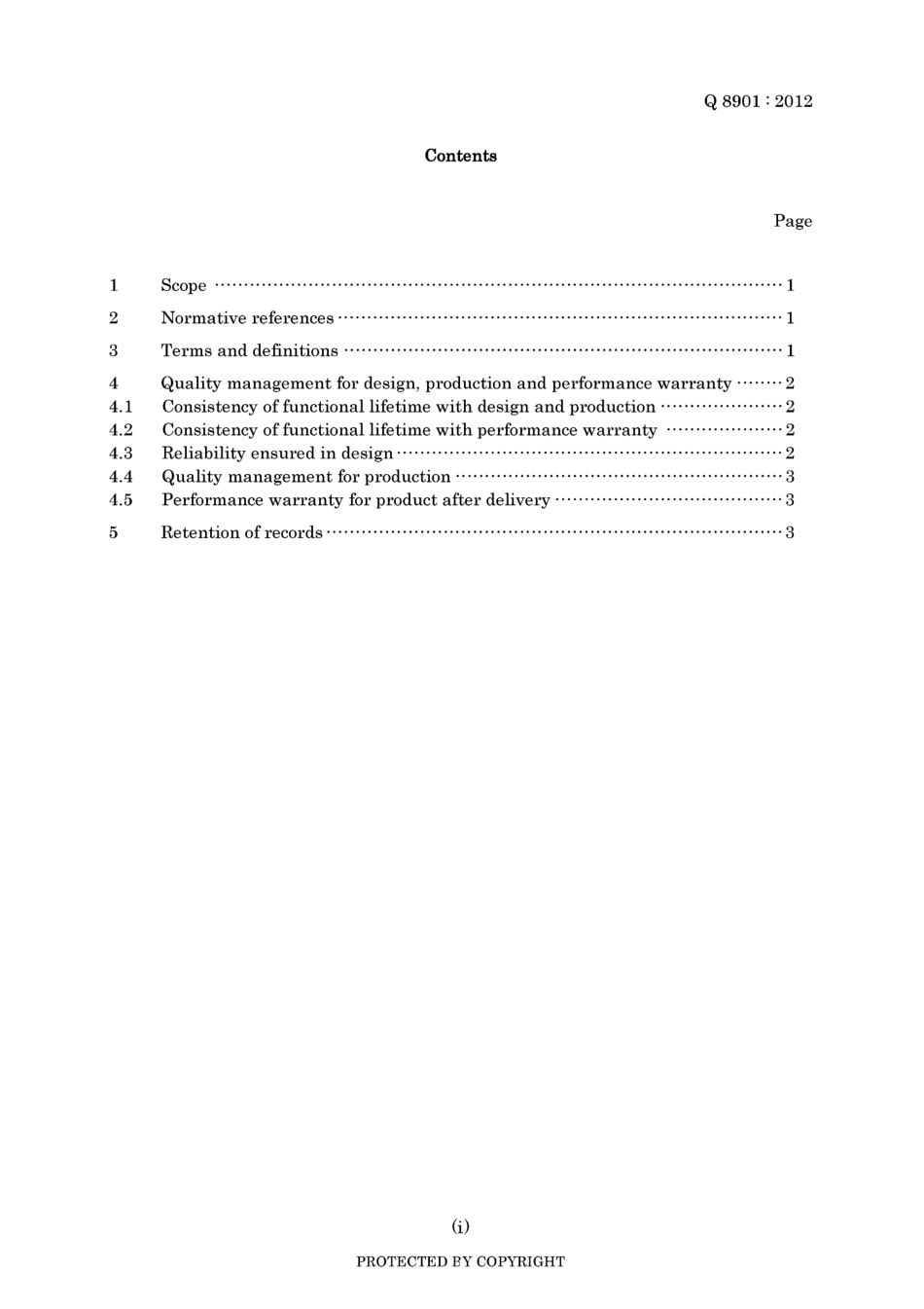 JIS Q 8901-2012.pdf_第3页