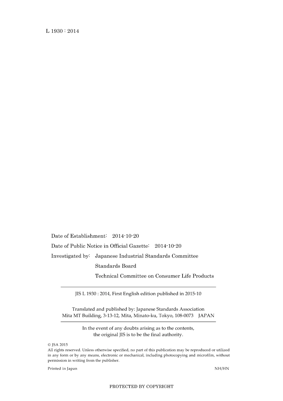 JIS L 1930-2014.pdf_第2页