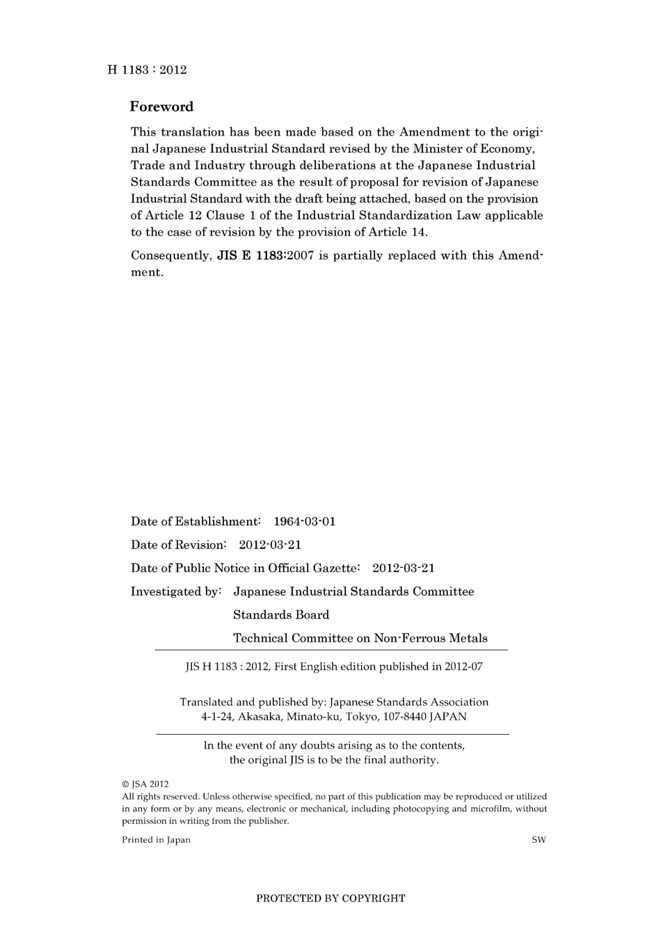 JIS H 1183-2007 amd1-2012.pdf_第2页