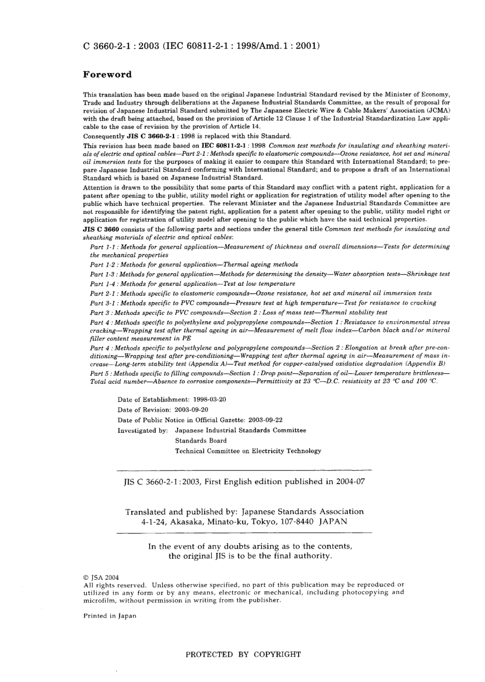 JIS C 3660-2-1-2003.pdf_第2页