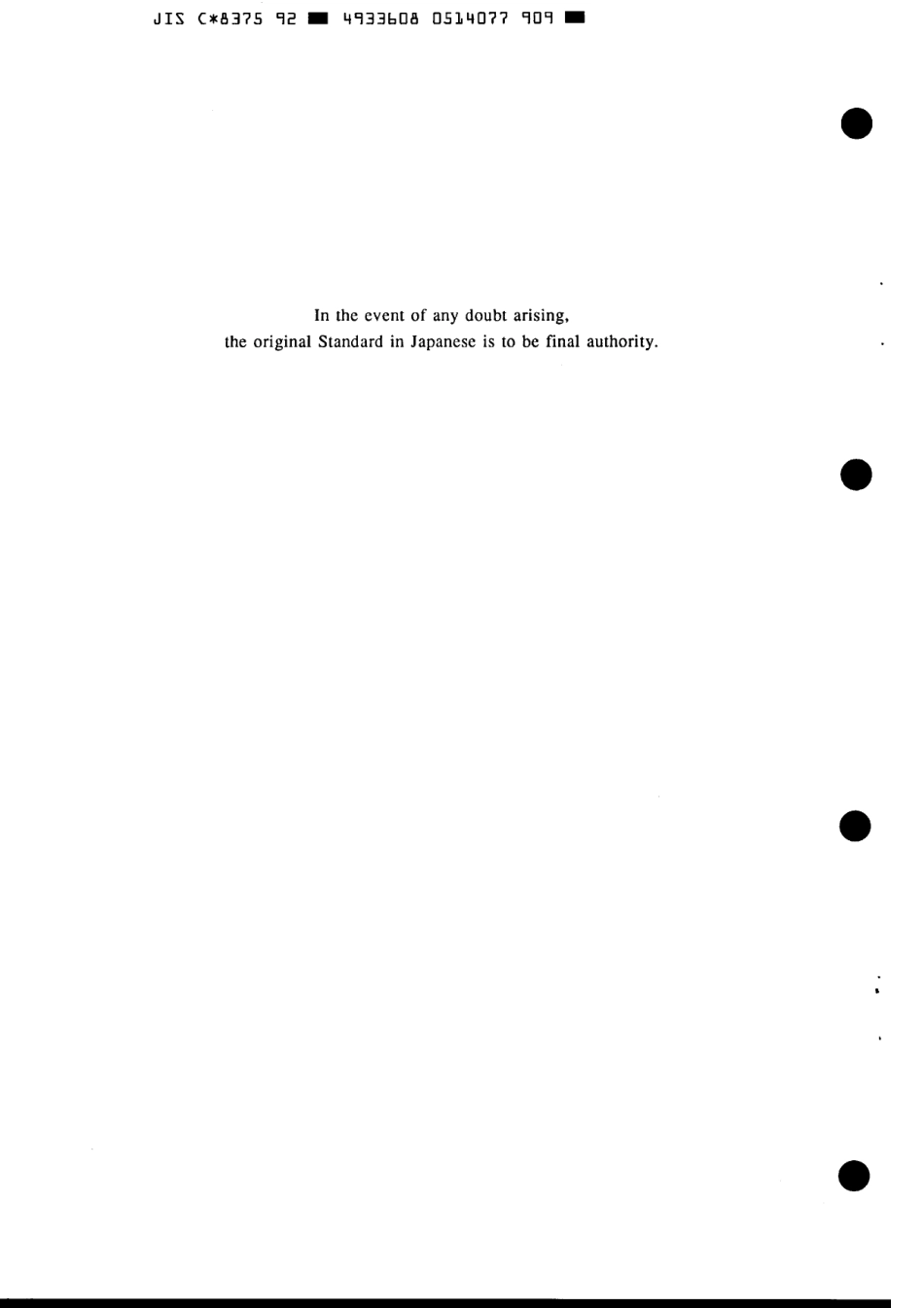 JIS C 8375-1992 scan.pdf_第2页