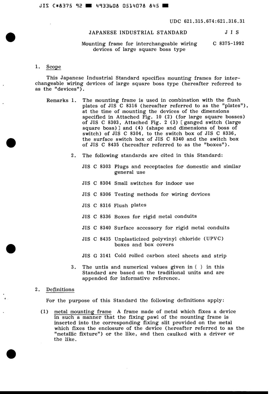 JIS C 8375-1992 scan.pdf_第3页