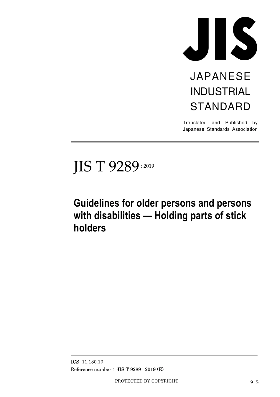 JIS T 9289-2019.pdf_第1页