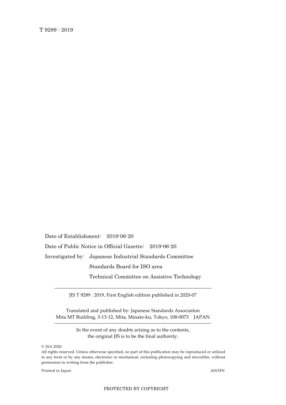 JIS T 9289-2019.pdf_第2页