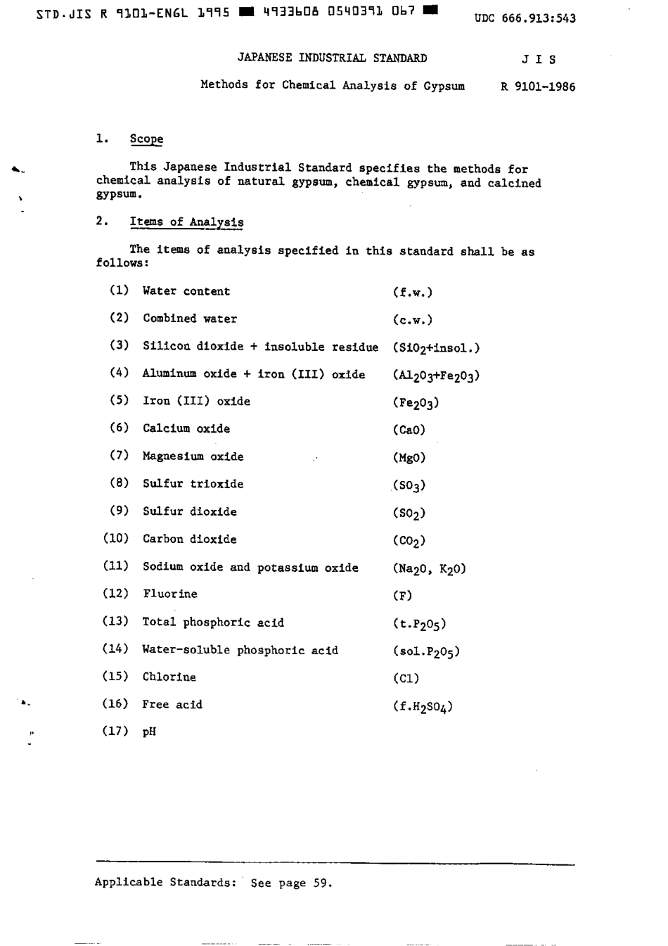 JIS R 9101-1986 (1995) scan.pdf_第3页