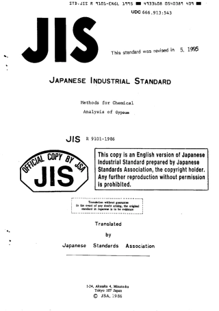 JIS R 9101-1986 (1995) scan.pdf