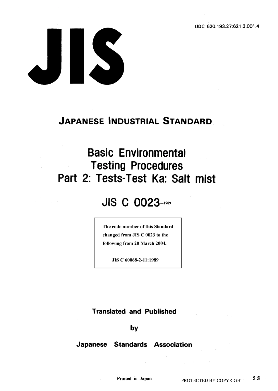 JIS C 60068-2-11-1989 (JIS C 0023-1989).pdf_第1页
