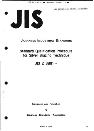 JIS Z 3891-1990 scan.pdf