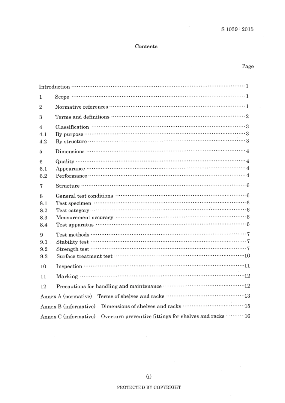 JIS S 1039-2015 scan.pdf_第3页