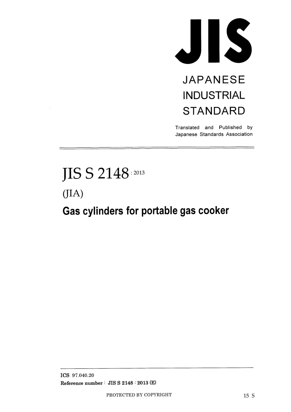 JIS S 2148-2013 scan.pdf_第1页