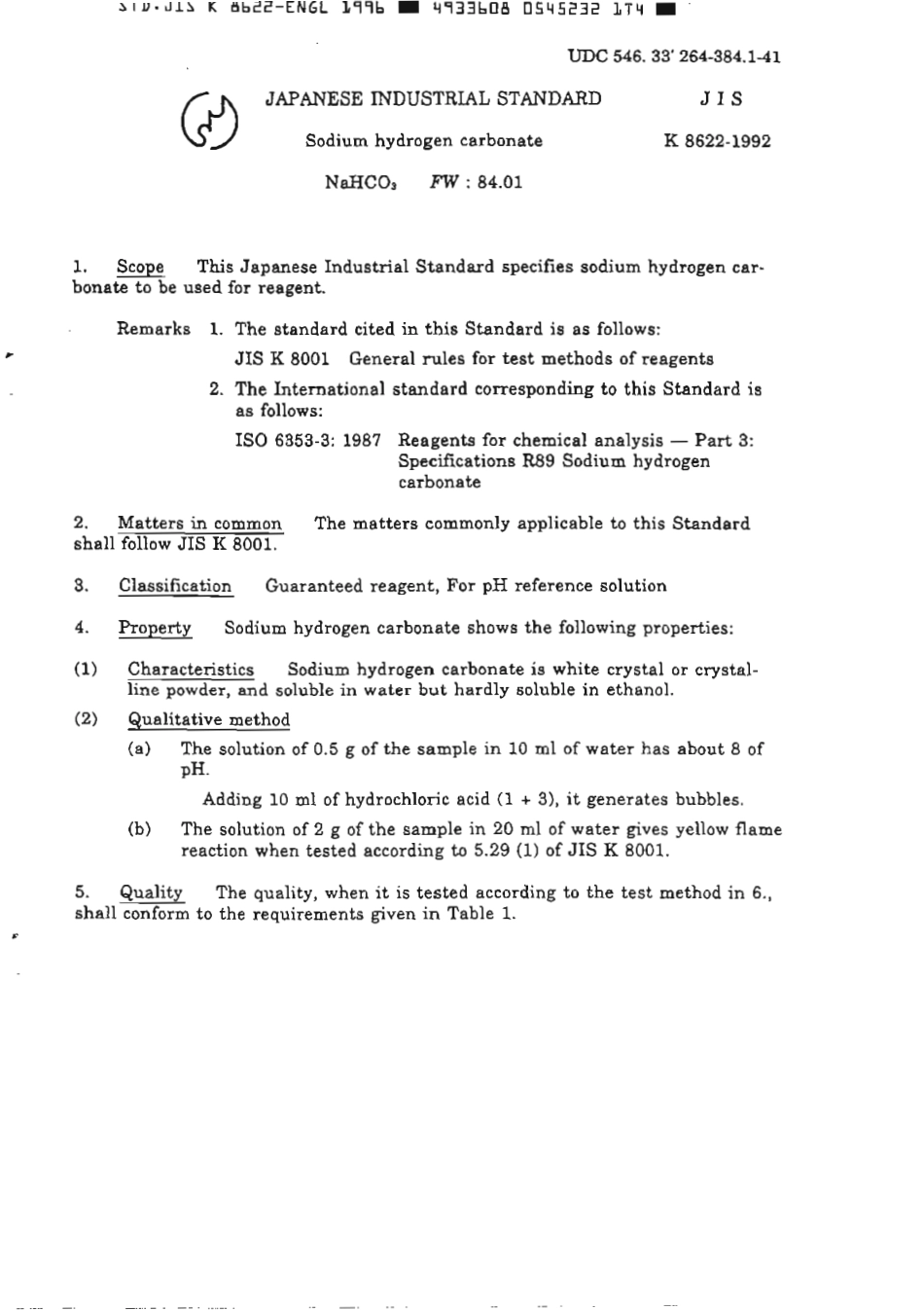 JIS K 8622-1992 (1996) scan.pdf_第2页