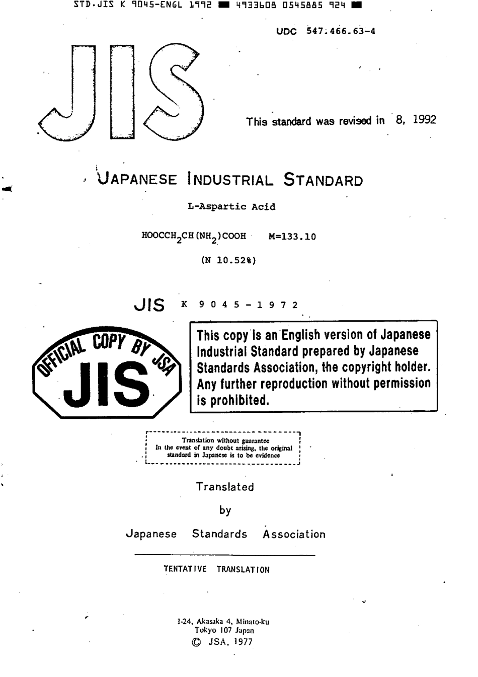 JIS K 9045-1972 (1992) scan.pdf_第1页