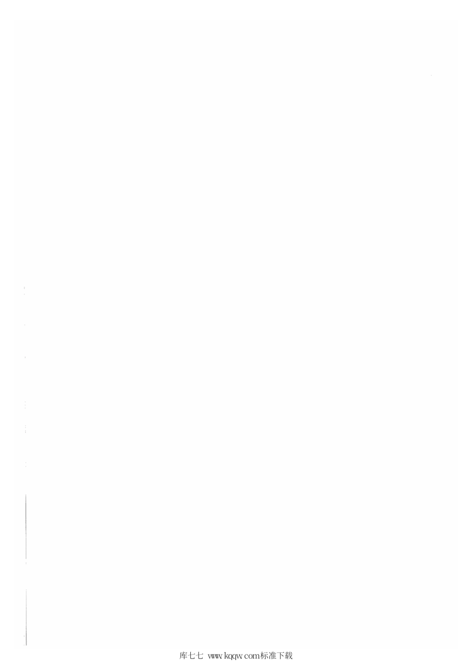 Q∕GDW 1989-2013 光伏发电站监控系统技术要求.pdf_第2页