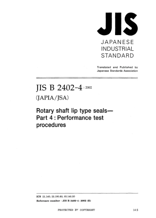JIS B 2402-4-2002.pdf